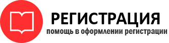 прописка в Москве id841839